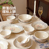 摩登主妇法式碗碟餐具陶瓷米饭碗家用碗具漂亮的盘子餐盘汤碗面碗 商品缩略图3