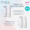 芙丽芳丝水乳  清爽型/滋润型 爽肤水 乳液  温和保湿~ FREEPLUS/freeplu 商品缩略图2