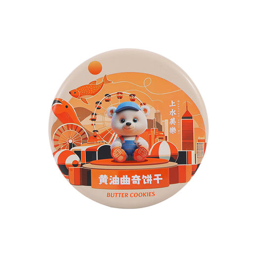 【黄油曲奇饼干】精选荷兰菲仕兰 乳香浓郁 口感酥松绵软 奶香浓郁 健康美味买3盒赠礼袋AA 商品图4