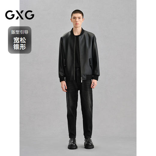 GXG男装 水洗深灰牛仔裤宽松锥形长裤 24年冬G24X054081 商品图1