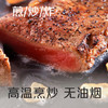 京觅【京东基地】保真山茶油 零反式脂肪有机压榨山茶油500ml*2 送礼 商品缩略图3