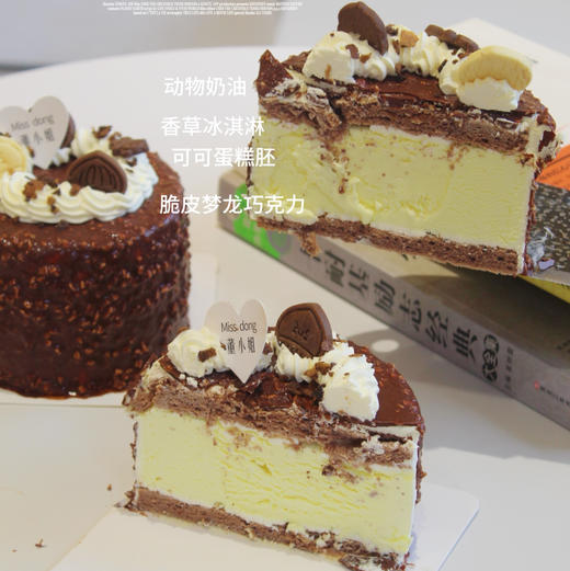 香草梦龙冰淇淋蛋糕 商品图0