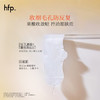 hfp果酸黑头改善鼻贴套装10片/盒 商品缩略图8