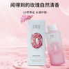 北极泉玫瑰舒缓高机能水  400ml  保湿爽肤水  清爽奢养  肌肤补水 商品缩略图0