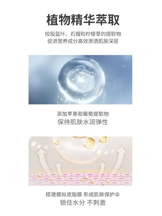 日本amino mason阿蜜浓紧致抗皱男士保湿紧肤乳护肤乳液150ml补水效期26年4月 商品图3