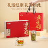 杞里香160g（2罐）礼盒装铁皮石斛 雁荡山产地，5年足龄石斛高档礼盒，送礼有面 商品缩略图0