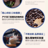 马来西亚猫头鹰OWL牌 三合一速溶特浓咖啡100g（5条盒装） 商品缩略图2