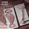 粉晶滚轮面部按摩瑜伽非玉石美容棒双头推脸眼部点穴提拉心型刮脸 商品缩略图3