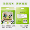 萌熊跷跷板冰箱贴 商品缩略图4