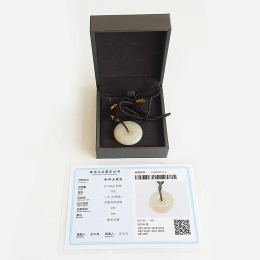 【天然正品】天然藕粉平安扣造型和田玉（吉祥、如意）吊坠项链30.2*30.2*7.6MM（皆取最大值）中性款现售价：580特价！130625XY03 商品图1