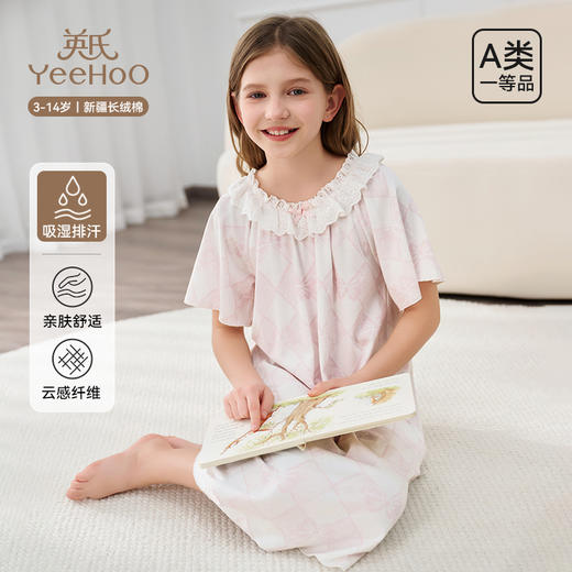 清仓特价第二波【英氏YeeHoO】男女童夏季短袖短裤套装 商品图5