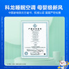 【国补15%】科龙空调KFR-35GW/LF1U-X1 新一级能效 大1.5匹 节能变频 商品缩略图2