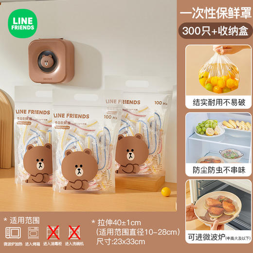【轻轻一套，锁住新鲜~】布朗熊一次性保鲜膜套 食品级家用加厚 冰箱保鲜套 免撕防尘保鲜罩-QQ 商品图10