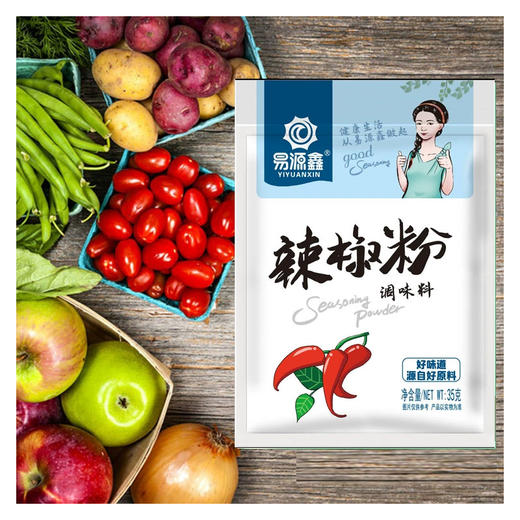 易源鑫辣椒粉35g（6932294600205） 商品图0