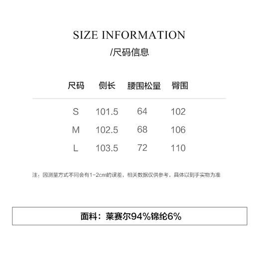 棉仓3631518003-IACHOE【三褶裤】含天丝阔腿休闲裤 商品图1