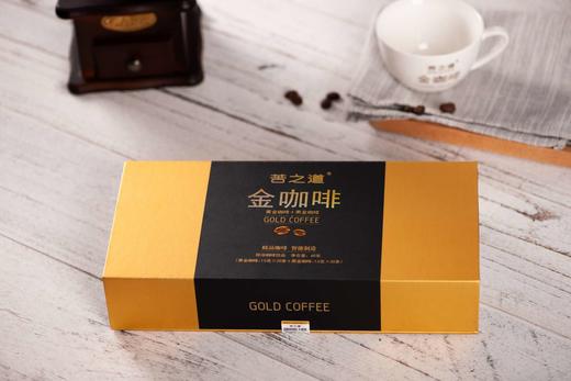 苦之道金咖啡（经典款）云南精品小粒咖啡 赠礼首选 商品图1
