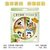四季萌熊拼接冰箱贴 商品缩略图6