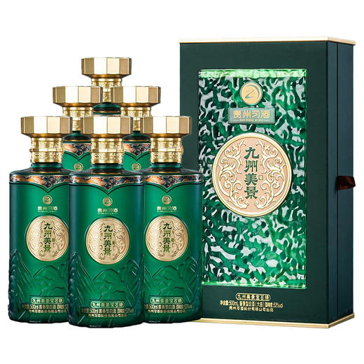 【会员首发】习酒 九州美景宝石绿  酱香型 53度 500ml*6 商品图1