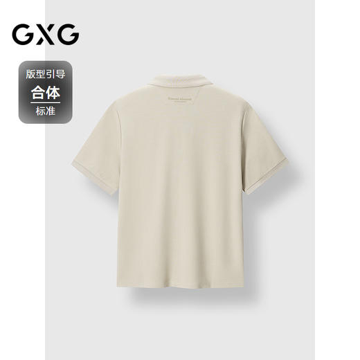 GXG男装 浅卡其肩部条纹休闲POLO衫通勤时尚短袖上衣 2025春季热卖 商品图1