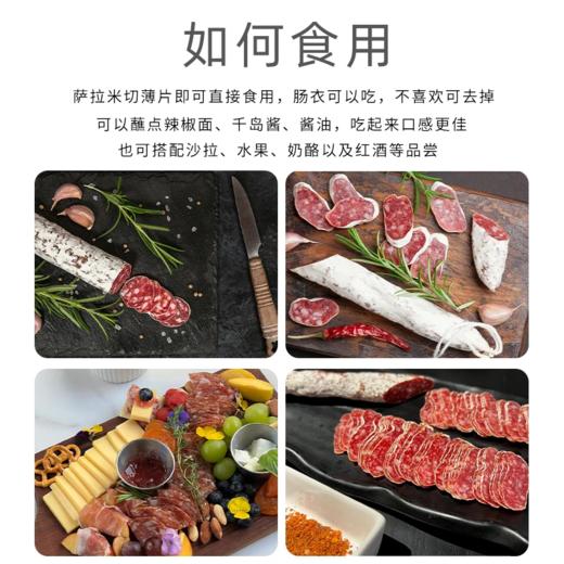 【西班牙式萨拉米3根】西班牙风味国产萨拉米黑猪香肠整根手工腌制 商品图2