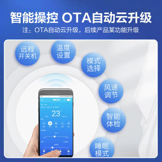 【国补15%】科龙空调 KFR-35GW/KW1X-X1 新一级能效 大1.5匹 商品图3