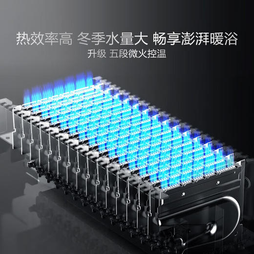 海尔（Haier）【KW5】16升燃气热水器天然气室外机【国家补贴15%】水伺服恒温 一级静音 抗风防雨防晒防寒安全 商品图5