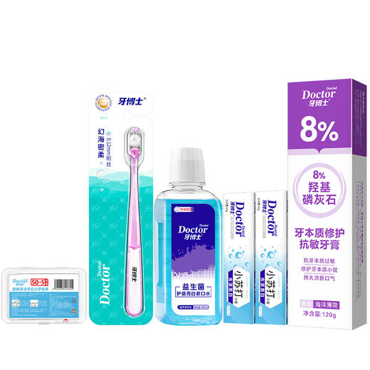 牙博士羟基磷灰石牙本质修护抗敏牙膏礼盒 商品图1