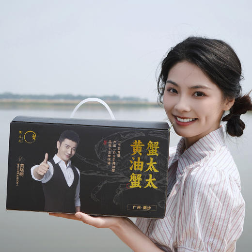 📣【活蟹现货🦀生鲜精选】🦀蟹中爱马仕 | 蟹太太黄油蟹 每一只蟹太太黄油蟹都来自“中国黄油蟹之乡”广州南沙养殖场 天然有机养殖， 膏满油滑，入口即化，蟹膏丰富，油脂饱满，口感滑嫩😋一口沦陷😍 商品图2