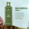 悦木之源菌菇水200ml 灵芝精华爽肤水 商品缩略图1