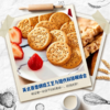 麦维他 原味全麦消化饼250g 商品缩略图1