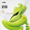 李宁越影5 PRO 男子跑步鞋缓震慢跑反光运动鞋ARHV013 商品缩略图1