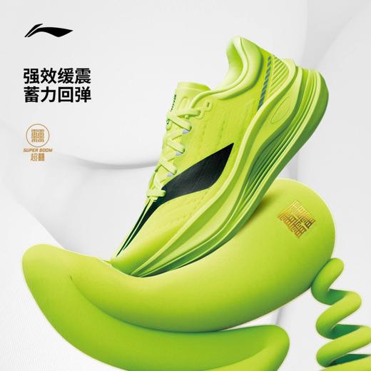 李宁越影5 PRO 男子跑步鞋缓震慢跑反光运动鞋ARHV013 商品图1