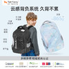 tigerfamily虎米 5-6年级/初中及以上男女书包小学生轻便初高中护脊减负双肩包升级至尊系列 商品缩略图3