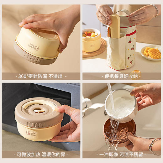摩登主妇陶瓷保温饭盒上班族2025新款可微波炉加热保温便当盒餐盒 商品图3
