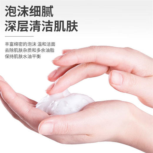 香奈儿（Chanel）山茶花洁面乳洗面奶150ml 商品图5