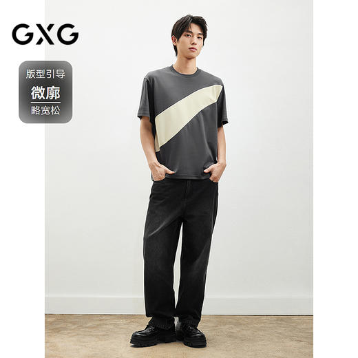 2025春夏热卖GXG男士短袖经典圆领拼接设计休闲百搭男士短袖 商品图1