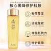娇兰（Guerlain）帝皇蜂姿蜂皇水精粹液150ml 商品缩略图8