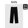 GXG男装 斜纹针织休闲裤宽松运动长裤 G24X022031 商品缩略图1
