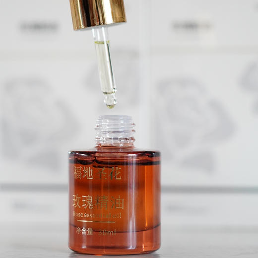 【玫瑰精油】植物配方 不含矿物油不含荧光剂不含香精不含激素不含金属物/调节女性内分泌 淡斑美白滋养肌肤 30ml/盒包邮 商品图1