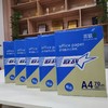 70g打印纸（欧战） 商品缩略图2
