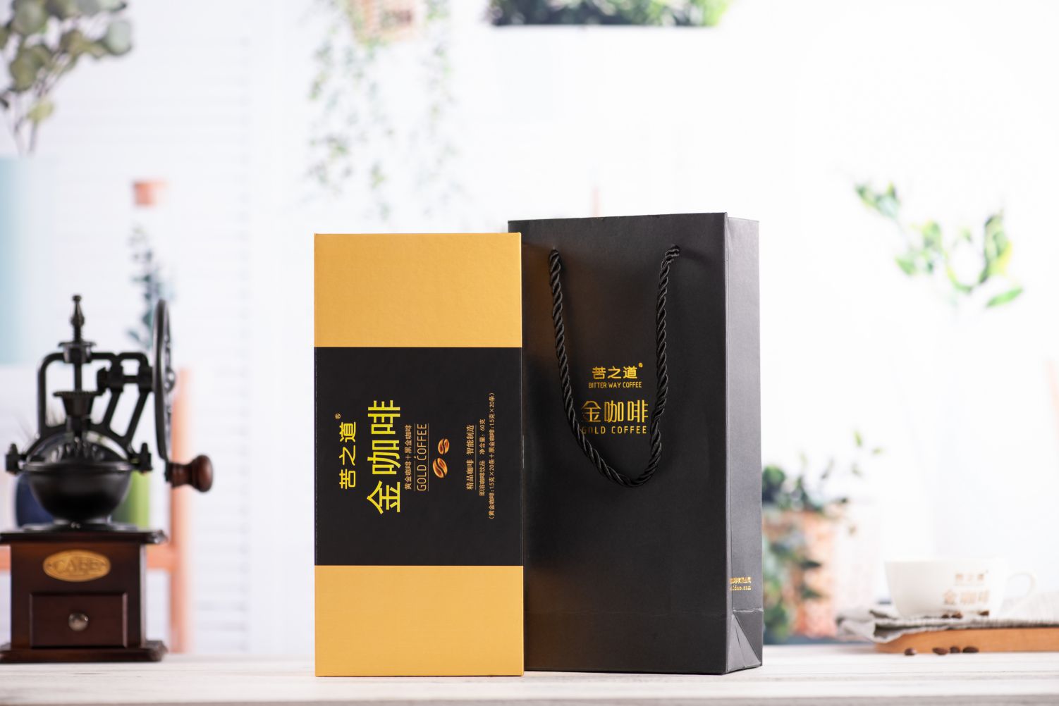 苦之道金咖啡（经典款）云南精品小粒咖啡 赠礼首选