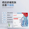 敷益清冰感舒缓水光安护贴6片面膜纪念日百货-162998694 商品缩略图2