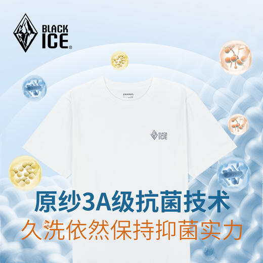 夏季新品黑冰户外休闲棉感速干短袖t恤男 防晒圆领快干上衣1516 商品图1