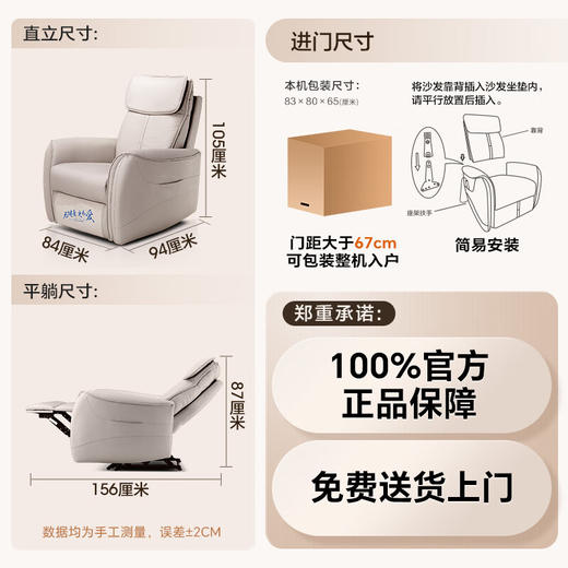 海尔按摩椅多功能单人沙发按摩沙发客厅休闲可躺懒人沙发椅摇摇椅小型智能按摩机父亲节礼物S1-201 商品图5