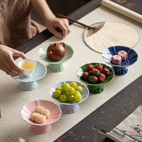 【风韵高脚盘】陶瓷高脚盘茶点盘供盘点心盘复古禅意零食小吃碟中式糖果盘水果盘