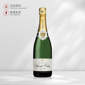 2023 法国查理奥本黑卡干型香槟起泡酒 Champagne Charles Orban Carte Noire Brut