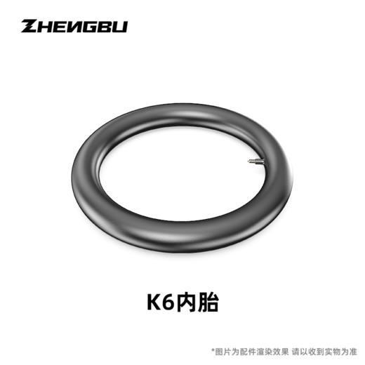 16寸K6内 / 外胎 商品图1