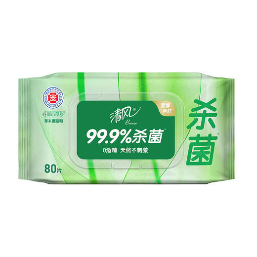 清风御本草草本杀菌湿巾80片装 商品图0
