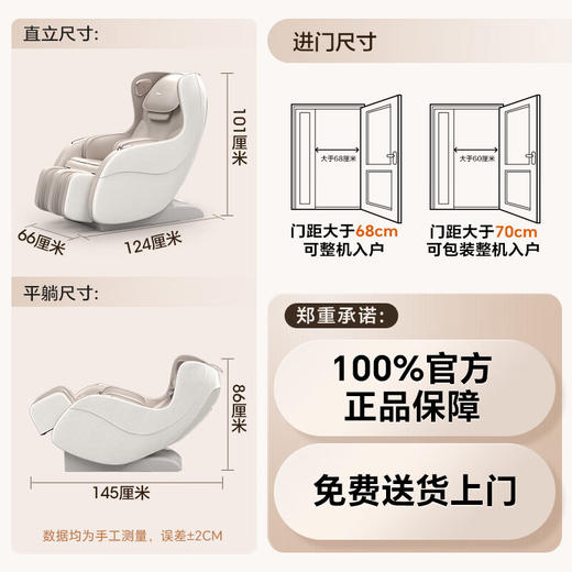 海尔按摩椅家用小型全身太空舱全自动多功能零重力电动迷你按摩沙发米白色H2-102-WU1 商品图4