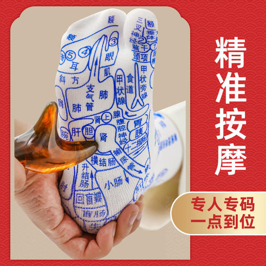 脚底按摩袜子穴位袜分码经络足疗袜养生足底图解人体反射袜保健袜 商品图0